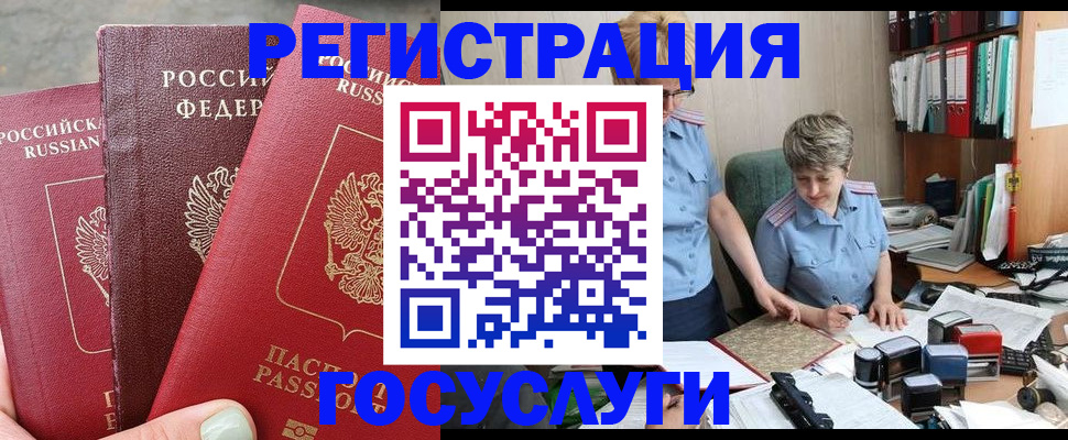найти адрес прописки в Козьмодемьянске