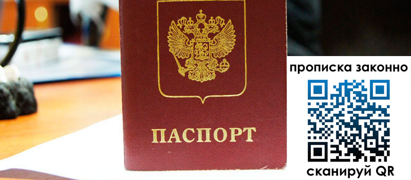 регистрация в Козьмодемьянске